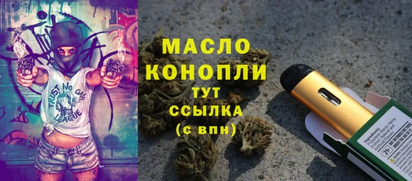 марки lsd Верея