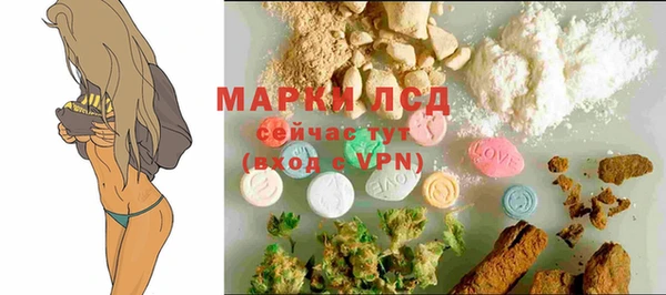 марки lsd Верея